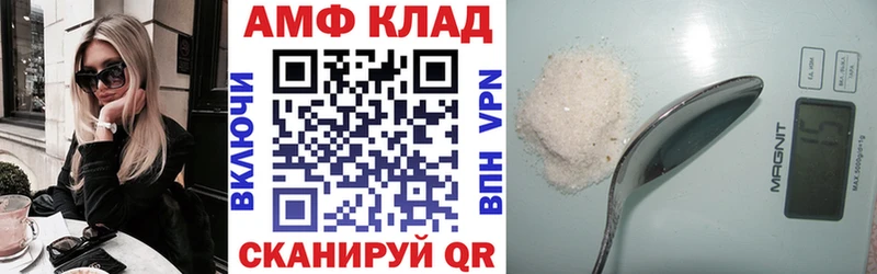 блэк спрут вход  Киренск  Амфетамин 98%  купить закладку 