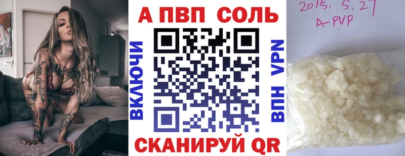 APVP СК КРИС  купить   Киренск 