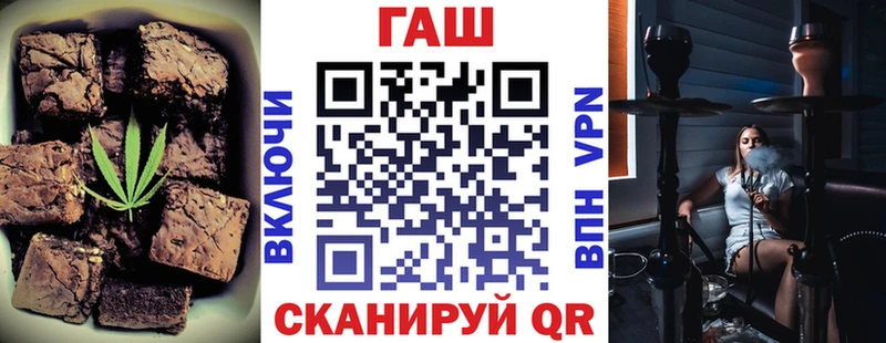 Печенье с ТГК конопля  Киренск 