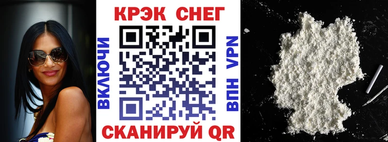 КОКАИН 97% MEGA маркетплейс Киренск
