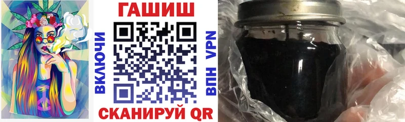 Гашиш хэш  Киренск 