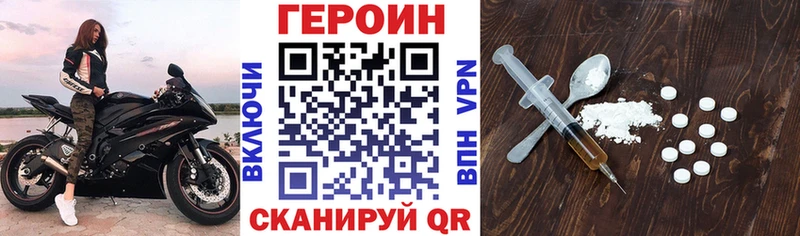 купить   Киренск  Героин VHQ 