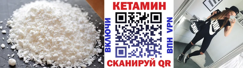 КЕТАМИН ketamine  даркнет сайт  Киренск 
