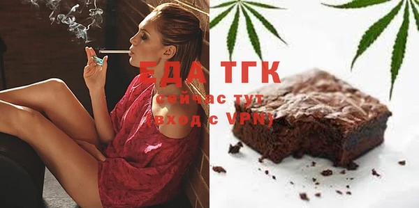 таблы Абдулино