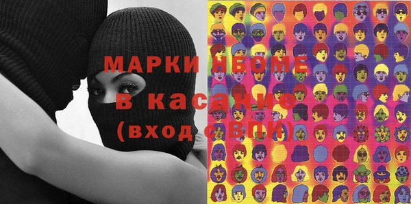 MDMA Premium VHQ Алексин