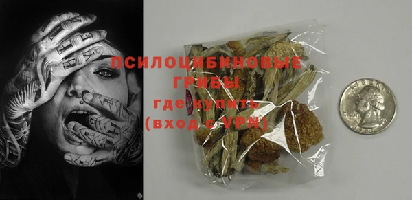 таблы Абдулино