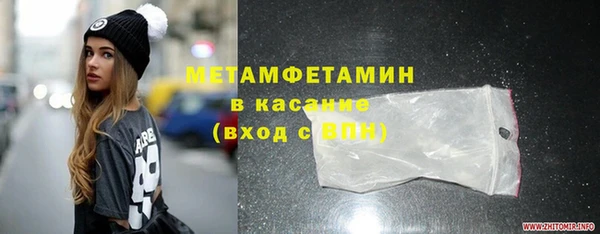 ГАЛЛЮЦИНОГЕННЫЕ ГРИБЫ Абаза