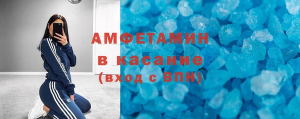 таблы Абдулино