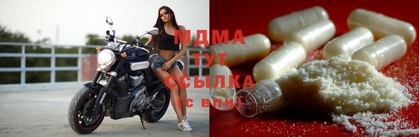 MDMA Premium VHQ Алексин