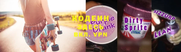 скорость mdpv Алексеевка