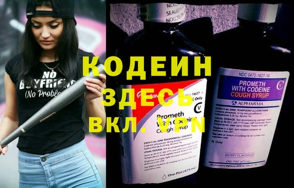 таблы Абдулино