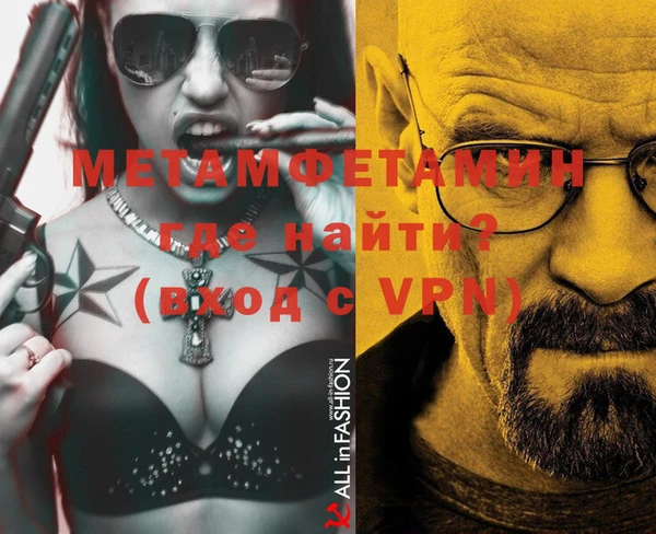 таблы Абдулино
