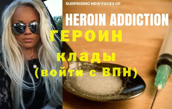 гидропоника Абинск