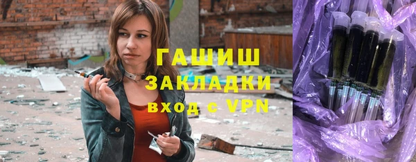 ГАЛЛЮЦИНОГЕННЫЕ ГРИБЫ Абаза