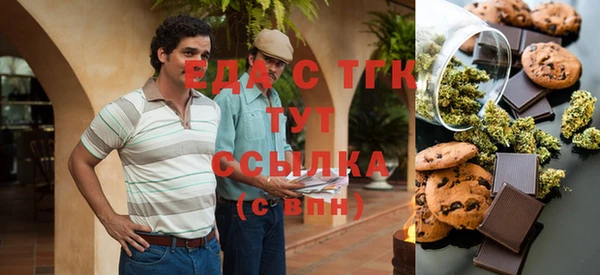 ГАЛЛЮЦИНОГЕННЫЕ ГРИБЫ Абаза