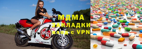 ГАЛЛЮЦИНОГЕННЫЕ ГРИБЫ Абаза