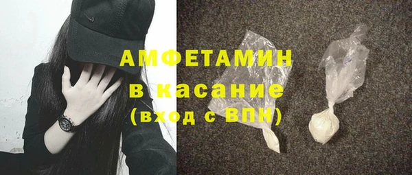 ГАЛЛЮЦИНОГЕННЫЕ ГРИБЫ Абаза