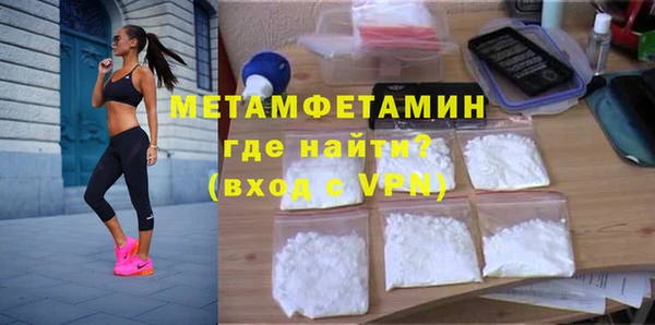 таблы Абдулино