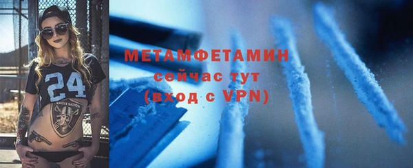 гидропоника Абинск