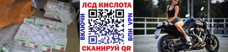 купить наркоту Киренск ЛСД экстази кислота
