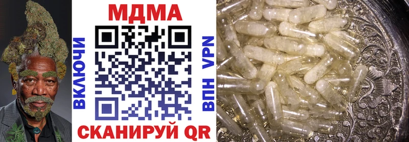 MDMA VHQ даркнет сайт Киренск
