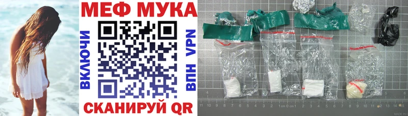цены наркотик  Киренск  Мефедрон mephedrone 