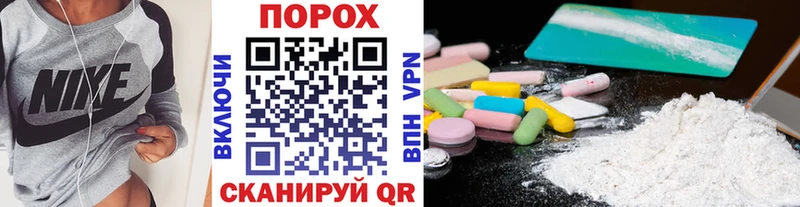 МЕТАМФЕТАМИН винт  закладка  Киренск 