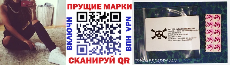 купить закладку  Киренск  Марки 25I-NBOMe 1,8мг 