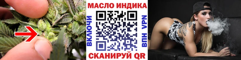 как найти наркотики  Киренск  ТГК вейп 